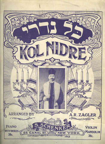 cover of Kol Nidre prayerbook for the Jewish High Holidays