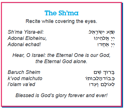 The Shema prayer
