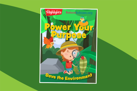 Power Your Purpose Highlights Magazine cover over a two-toned green background