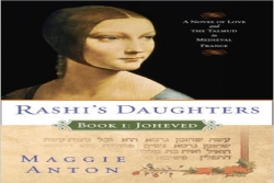Rashi’s Daughters, Book 1: Joheved, by Maggie Anton