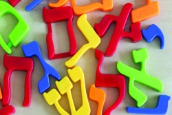 Random assortment of plastic Hebrew letter magnets