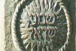 the shema written in stone